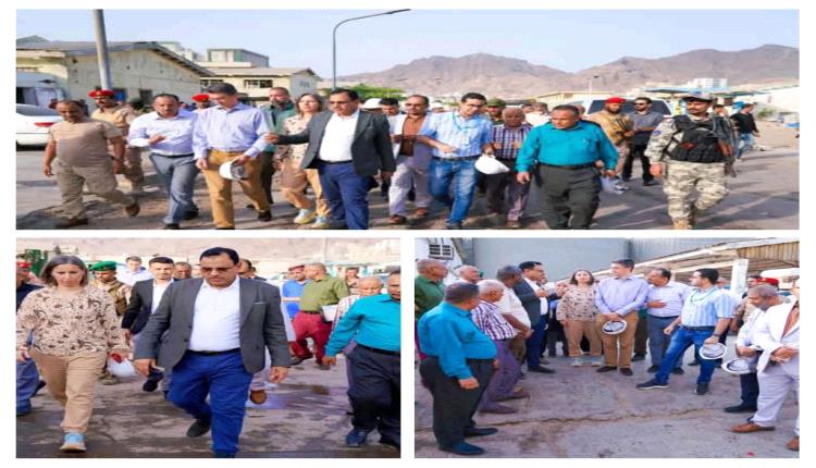 الوزير السقطري ووفد البنك الدولي يتفقدان مشروع إعادة تأهيل مركز الأنزال "الدوكيارد" بعدن