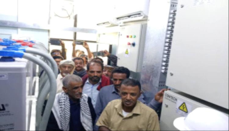 السلطة المحلية وانتقالي حبان يدشنان مشروع الطاقة الشمسية بمستشفى المديرية