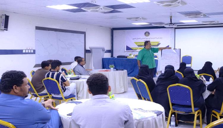 منسقية الانتقالي في كلية القانون بجامعة حضرموت تختتم برنامج "بناء القدرات في التحقيق الجنائي"