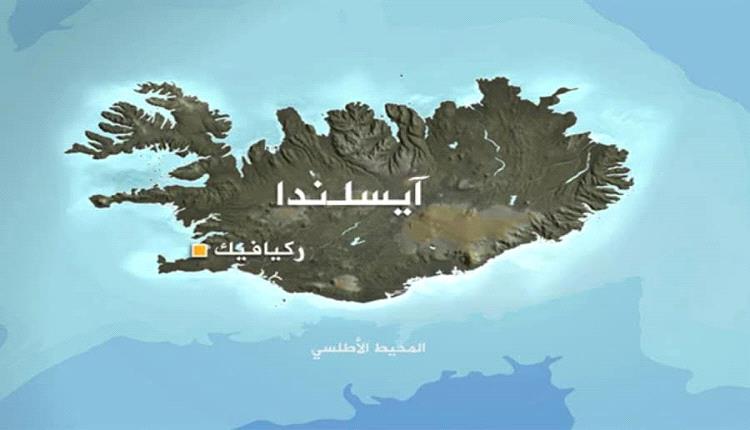 سكان أيسلندا يدعمون انضمام البلاد إلى الاتحاد الأوروبي