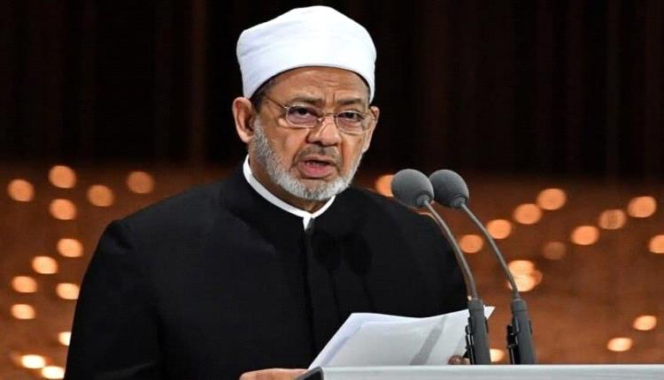 مصر: الأزهر يطلق نداء استغاثة عاجل بـ10 لغات