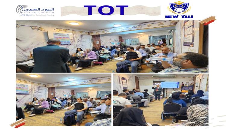 انطلاق برنامج إعداد المدربين المعتمدين بالقاهرة بمشاركة عربية واسعة: خطوة نحو تمكين الشباب وصناعة قادة التدريب