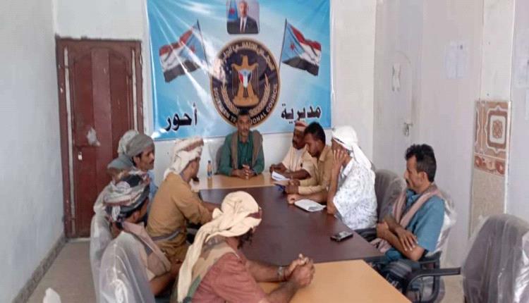 تنفيذية انتقالي أحور تناقش تقارير الأداء والأوضاع الأمنية في المديرية