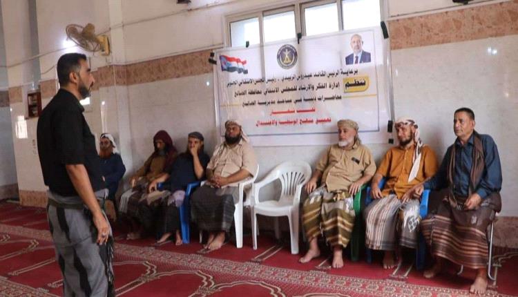 انتقالي الضالع يدشن محاضرات دينية لتعزيز منهج الوسطية والاعتدال