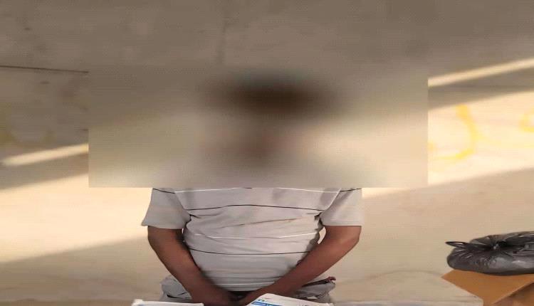أمن العاصمة عدن يضبط متهماً بسرقة مستلزمات طبية من مستشفى خاص