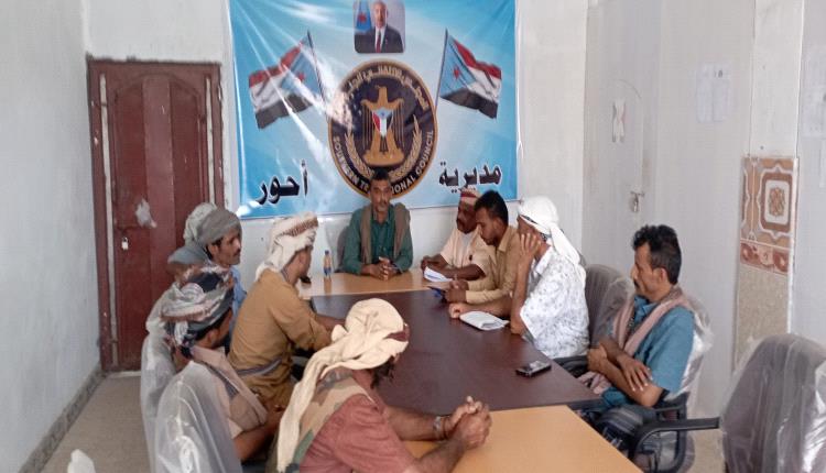 تنفيذية انتقالي أحور تعقد اجتماعها الدوري لشهر يوليو وتناقش تقارير الأداء والأوضاع الأمنية