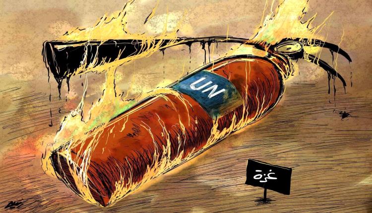 الحدث بالكاريكاتير:واقع الأمم المتحدة في غزة
