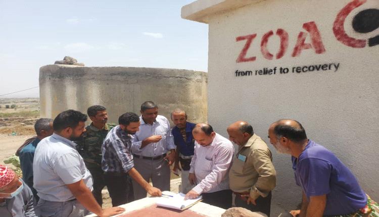 فريق من منظمة زوا الدولية يزور موقع خزان معالجة الفلورايد في مديرية الحصين بالضالع