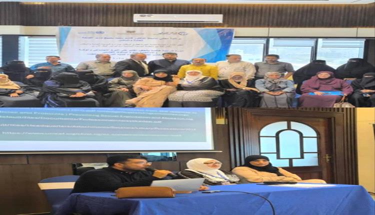 وكيل وزارة الصحة يختتم الدورة التدريبية الخاصة بالعنف القائم على النوع الاجتماعي