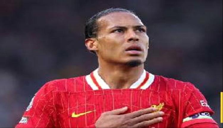 فان دايك: المنافسة على الدوري مفتوحة للجميع