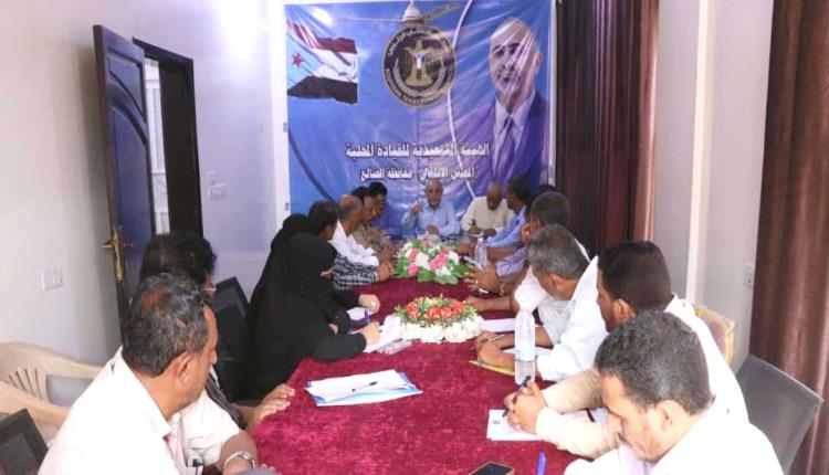 تنفيذية انتقالي الضالع تشدد على مضاعفة الجهود والتفاعل مع احتياجات المواطنين