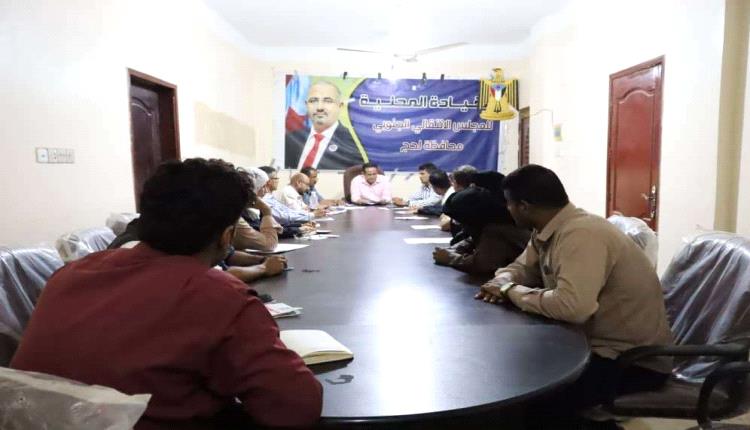 تنفيذية انتقالي لحج تناقش خطة أنشطتها للفصل الثالث من العام الجاري