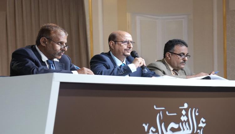 عدن تحتضن انطلاق مرحلة الـ16 من مسابقة أمير الشعراء برعاية إماراتية