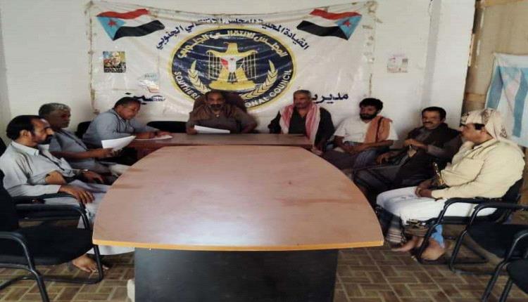 تنفيذية انتقالي عين تعقد اجتماعها الدوري لشهر يوليو
