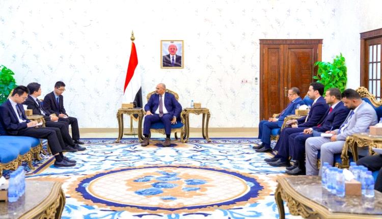 الرئيس الزُبيدي يؤكد حاجة بلادنا إلى الخبرات الصينية لإعادة تأهيل قطاع الكهرباء