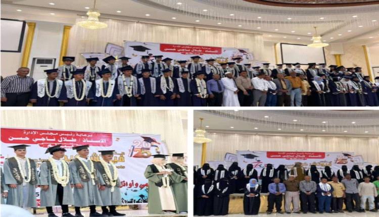 مدارس فيوتشر كيدز تحتفي بتميز معلميها وطلابها بحضور قيادات تربوية رفيعة