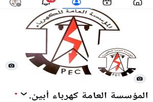 أزمة الوقود مستمرة لليوم الثاني على التوالي في مدن أبين، وسط معاناة الأهالي وارتفاع درجات الحرارة