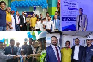 شركة الأخوين تدشن تنفيذ وتركيب منظومة الطاقة الشمسية  بمحطة 