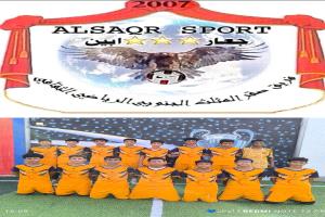 غدا السبت :صقر المثلث يستضيف منتخب انماء عدن على كأس الذكرى ال18لتأسيس فريق صقر المثلث بجعار