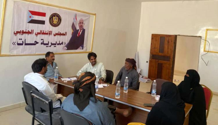 تنفيذية انتقالي حات تناقش خطة أنشطتها لشهر يونيو