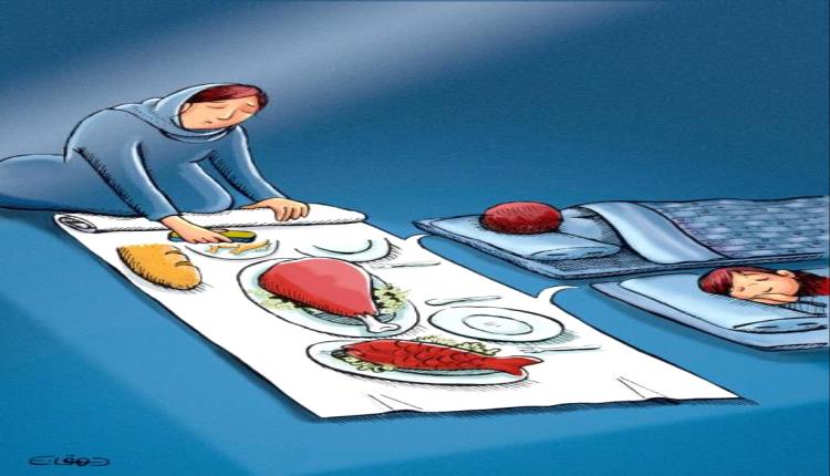 الحدث بالكاريكاتير:الجوع