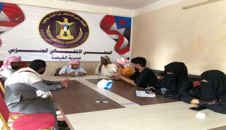 تنفيذية انتقالي الغيضة تستعرض مستجدات الأوضاع الأمنية والخدمية بالمديرية