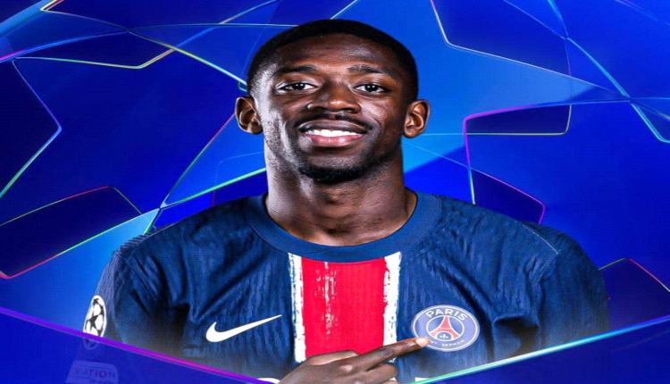 عثمان ديمبلي افضل لاعب في دوري الابطال 2024-2025