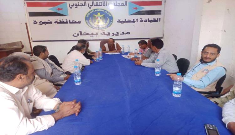 تنفيذية انتقالي بيحان تعقد اجتماعها الدوري لشهر مايو