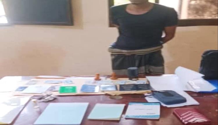 في اقل من 24 ساعة من قيامة بثلاث سرقات متفرقة بمدينة المكلا مركز شرطة باعبود التابع لأمن مديرية المكلا يضبط المتهم