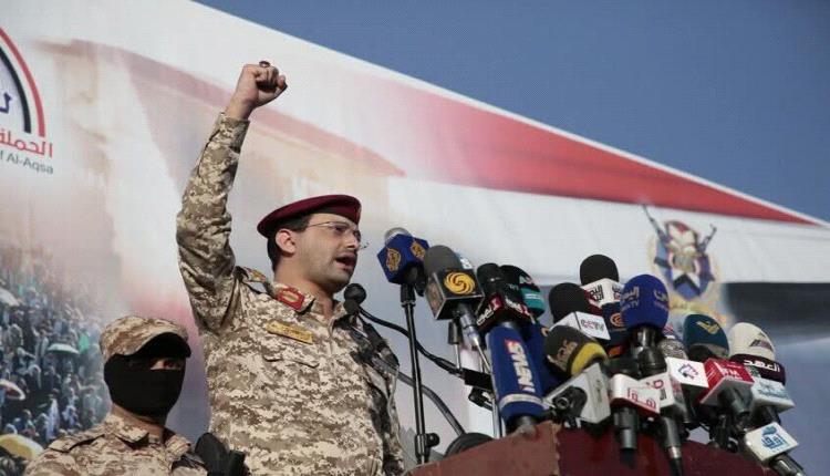 الحوثيون يعلنون استهداف مطار اللد بصاروخ الباليستي