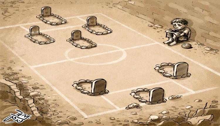الحدث بالكاريكاتير:اطفال غزة