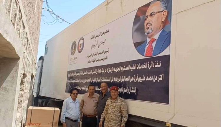 بدعم من الرئيس الزُبيدي.. تدشين حملة توزيع المحاليل الوريدية لمكافحة الحميات في الضالع