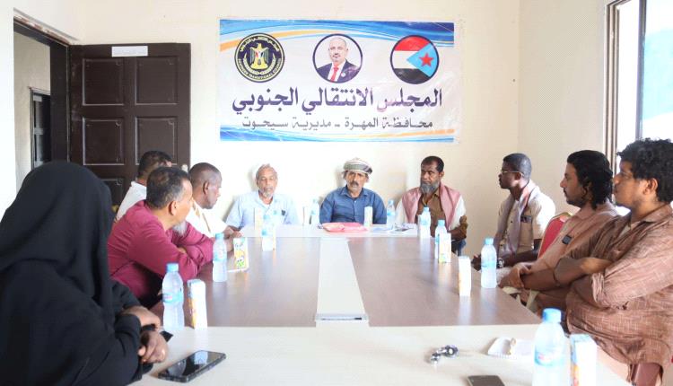 تنفيذية انتقالي سيحوت تستعرض القضايا التنظيمية والإدارية في اجتماعها الدوري