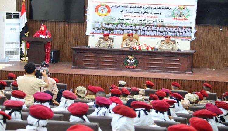 وزير الدفاع يشهد حفل تخرج الدفعة الأولى أطباء جامعيين من مدرسة جندوح بعدن