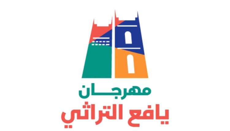 الهيئة الوطنية للإعلام الجنوبي تُقر تشكيل اللجنة الإعلامية لمهرجان يافع التراثي وتعتمد الشعار الرسمي.