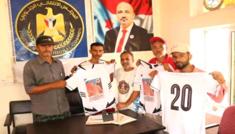 انتقالي حالمين يدعم فريق الشهيد عبدالله طزح بملابس رياضية