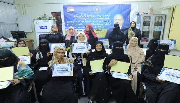 الأمانة العامة تكرم عددًا من النساء المتميزات في القطاع العام بمحافظات الجنوب