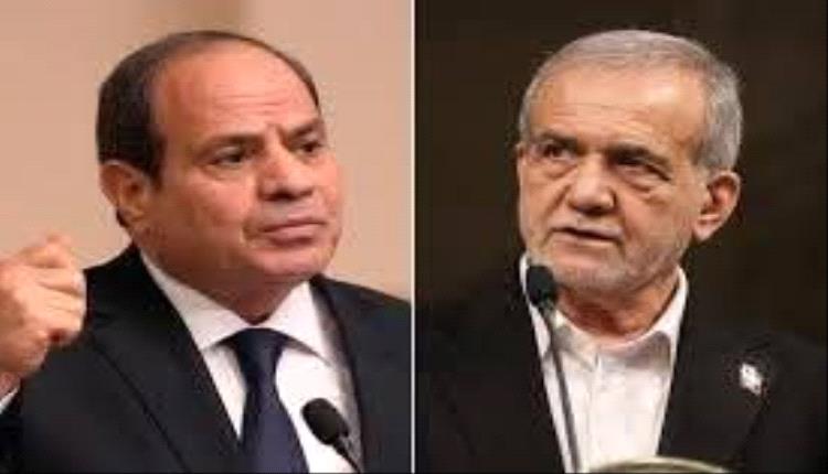 السيسي و بزشكيان يحذران من الانزلاق نحو مواجهات عسكرية في المنطقة