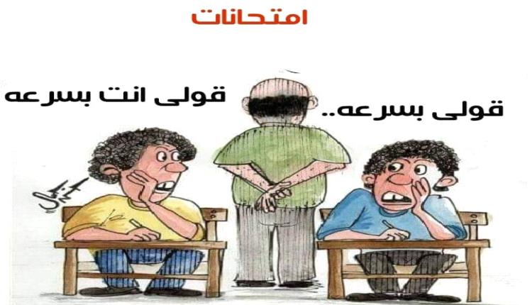 الحدث بالكاريكاتير:طالبان من حق أم الجن