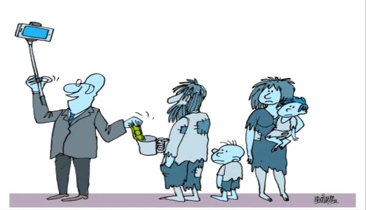 الحدث بالكاريكاتير:لاتفسد صدقتك بالرياء