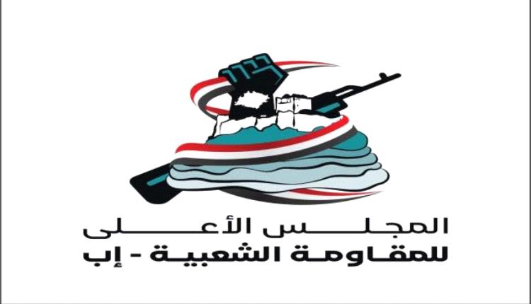 قيادات المقاومة الشعبية في إب تطالب بمحاسبة متسببي اعتقال داوود علوه في محافظة مأرب وإعادة الاعتبار له