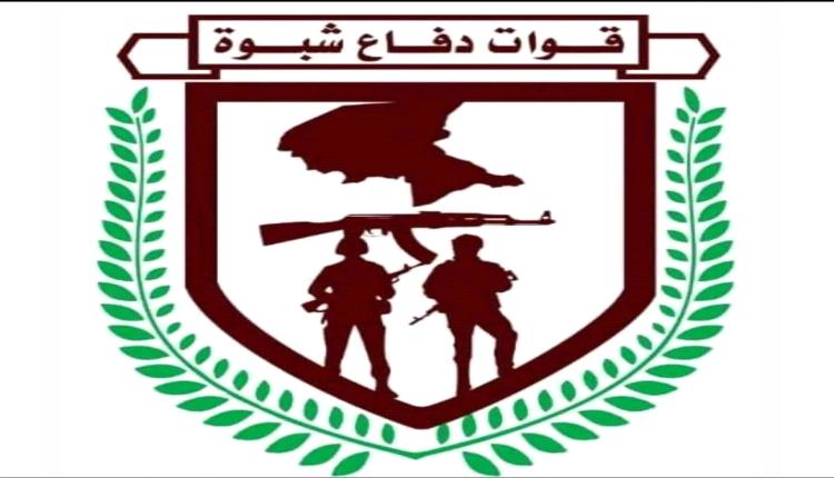 مقتل شخص في عتق.. ودفاع شبوة تطلق حملة أمنية واسعة لتعقب الجاني