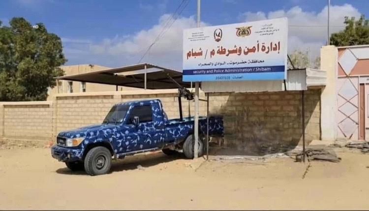 شرطة مديرية شبام تضبط مشبوهين خلال تنفيذ الخطة الأمنية لموسم العواد وتضبط مواد مخدرة وجوالاً مسروقاً