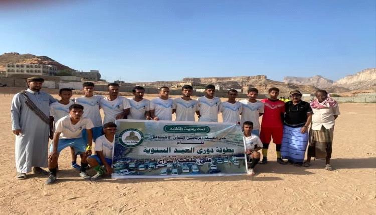 بركلات الترجيح أهلي جول سعد يبلغ للمباراة النهائية على حساب أنصار الجنوب هدى في بطولة العيد السنوية بحبان