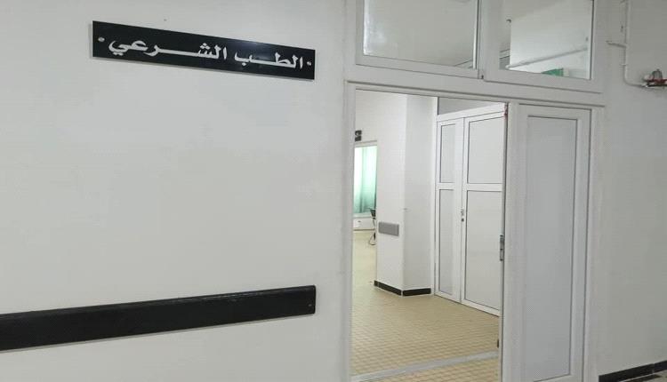 ماهو تعريف الطب الشرعي وأدواته