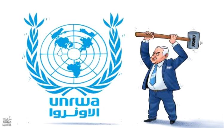 الحدث بالكاريكاتير: النتن ياهو والاونروا
