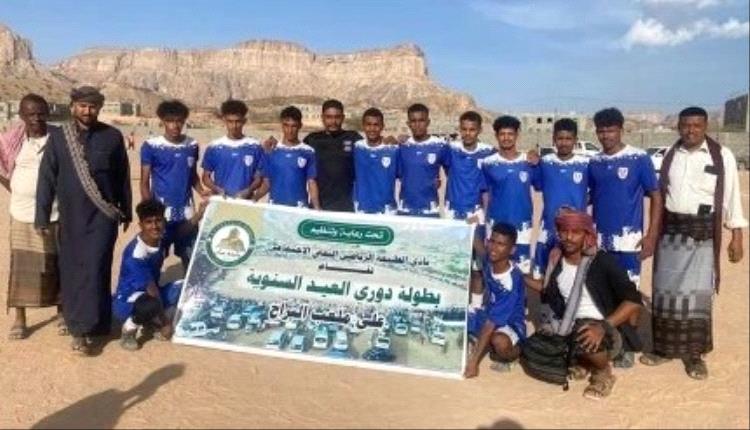 بهدفي مرعي وفدعق النجوم  يطيح باليرموك ويبلغ المباراة النهائية لبطولة العيد السنوية الكروية للفرق الشعبية في حبان بشبوة