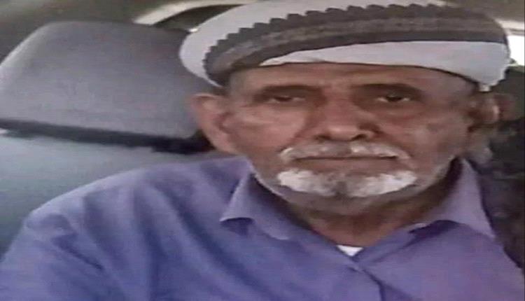 الإعلامي إيهاب المرقشي يعزي بوفاة الوالد ناصر علي بلعيدي المرقشي