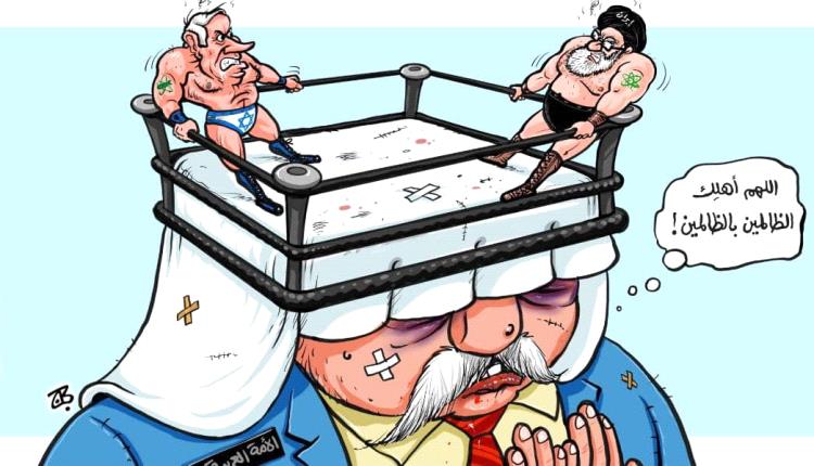 الحدث بالكاريكاتير:الحرب بين ايران وإسرائيل