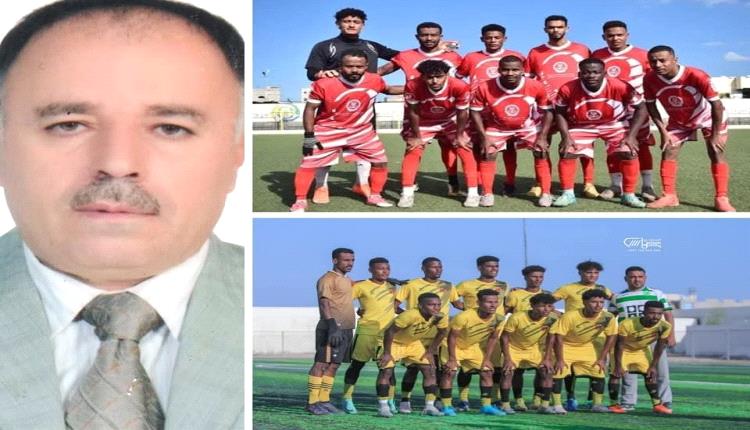 رئيس اللجنة الإشرافية لدوري الدرجة الثالثة يعلن عن قبول استئناف وحدة المكلا ورفض استئناف ناي سيحوت /المهرة.